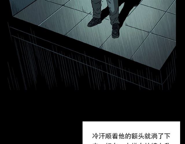 第117话 电梯64