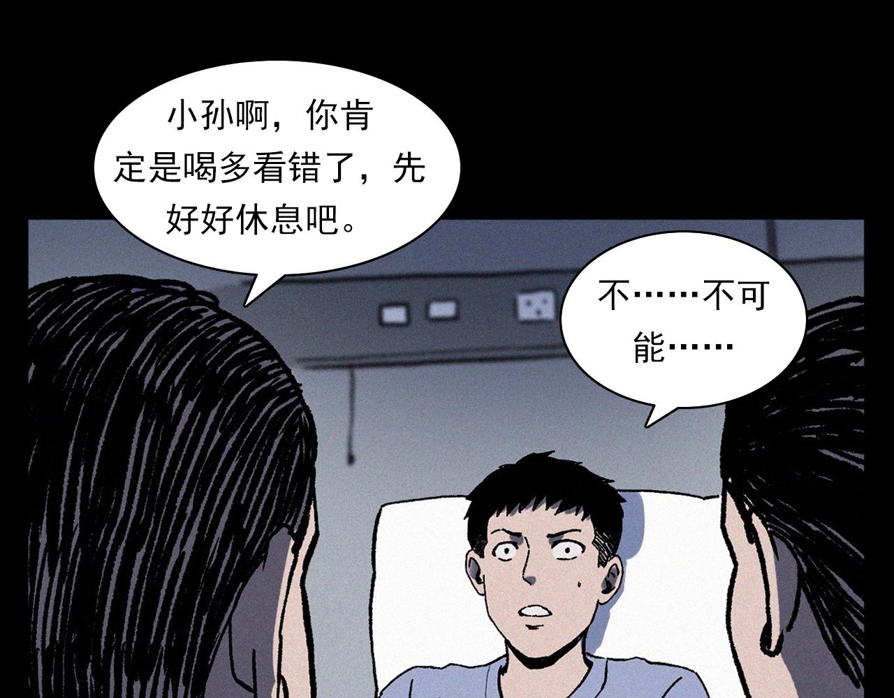 第361话 公厕95