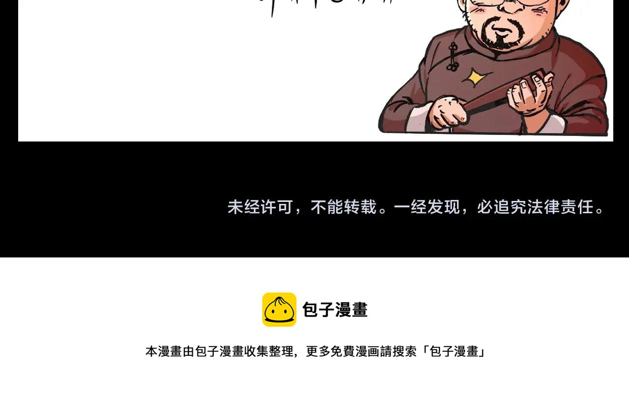 第341话 遗照85