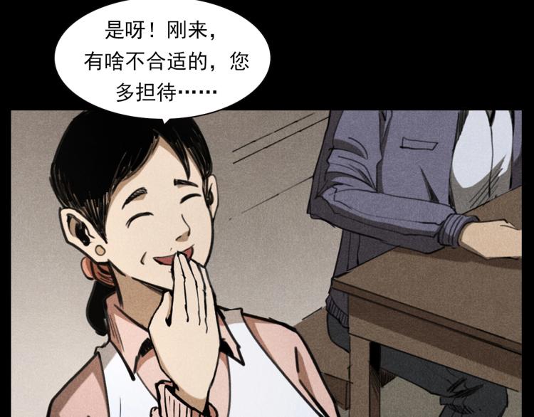第310话 早餐23