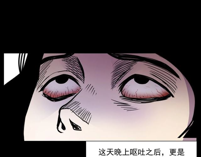 第165话  午夜场之马桶111
