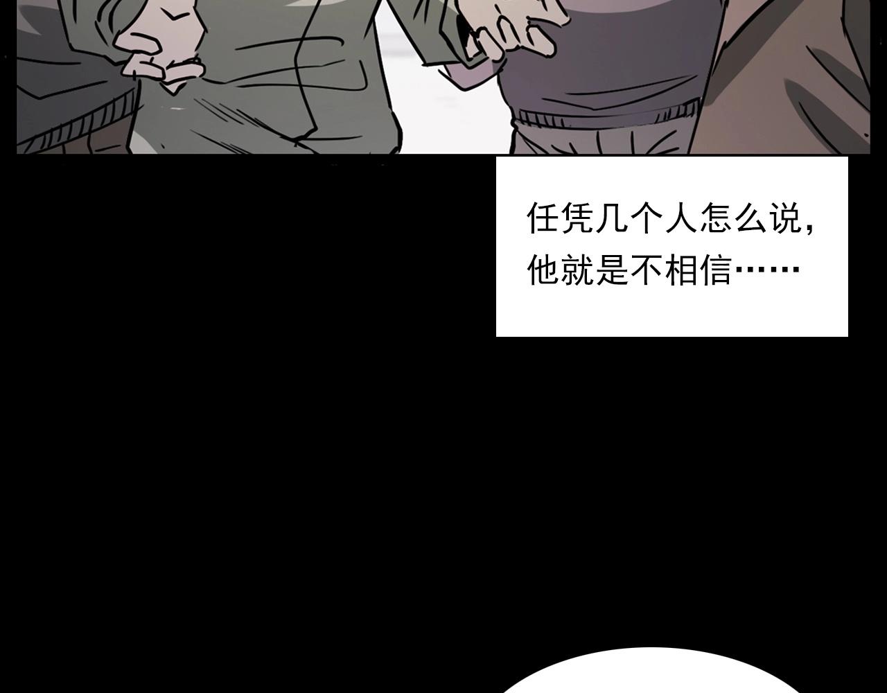 第229话 男生遇鬼80