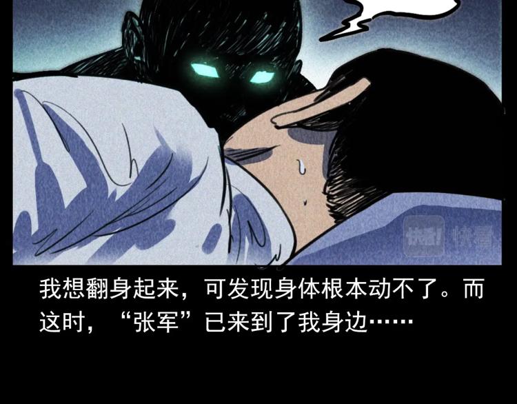 第315话 不存在的人49