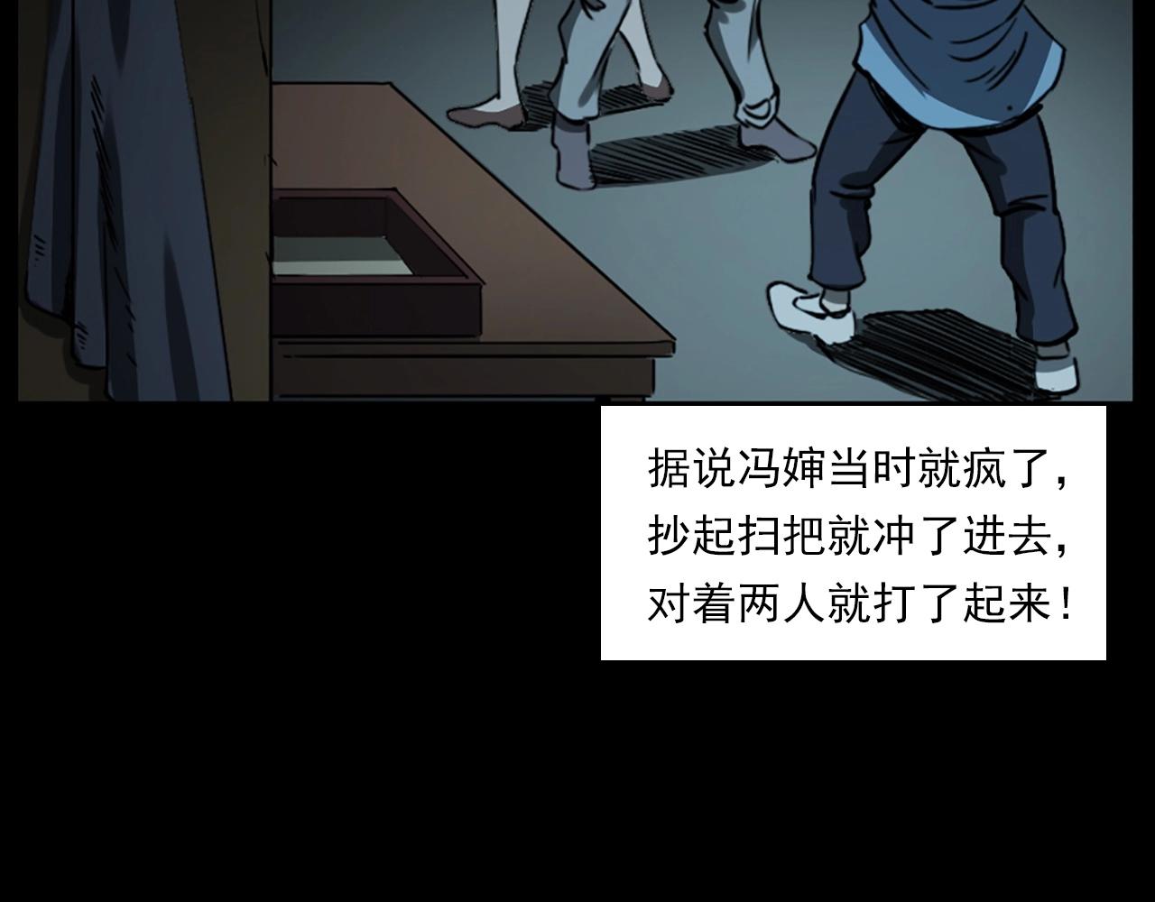 第237话 怨气深重86