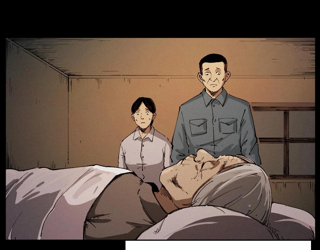 第220话 走阴120
