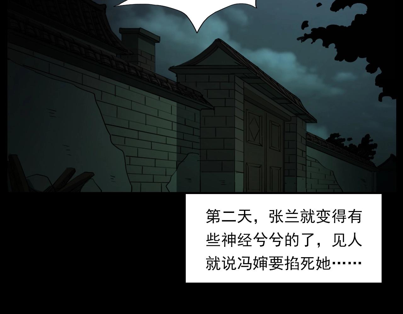 第237话 怨气深重126