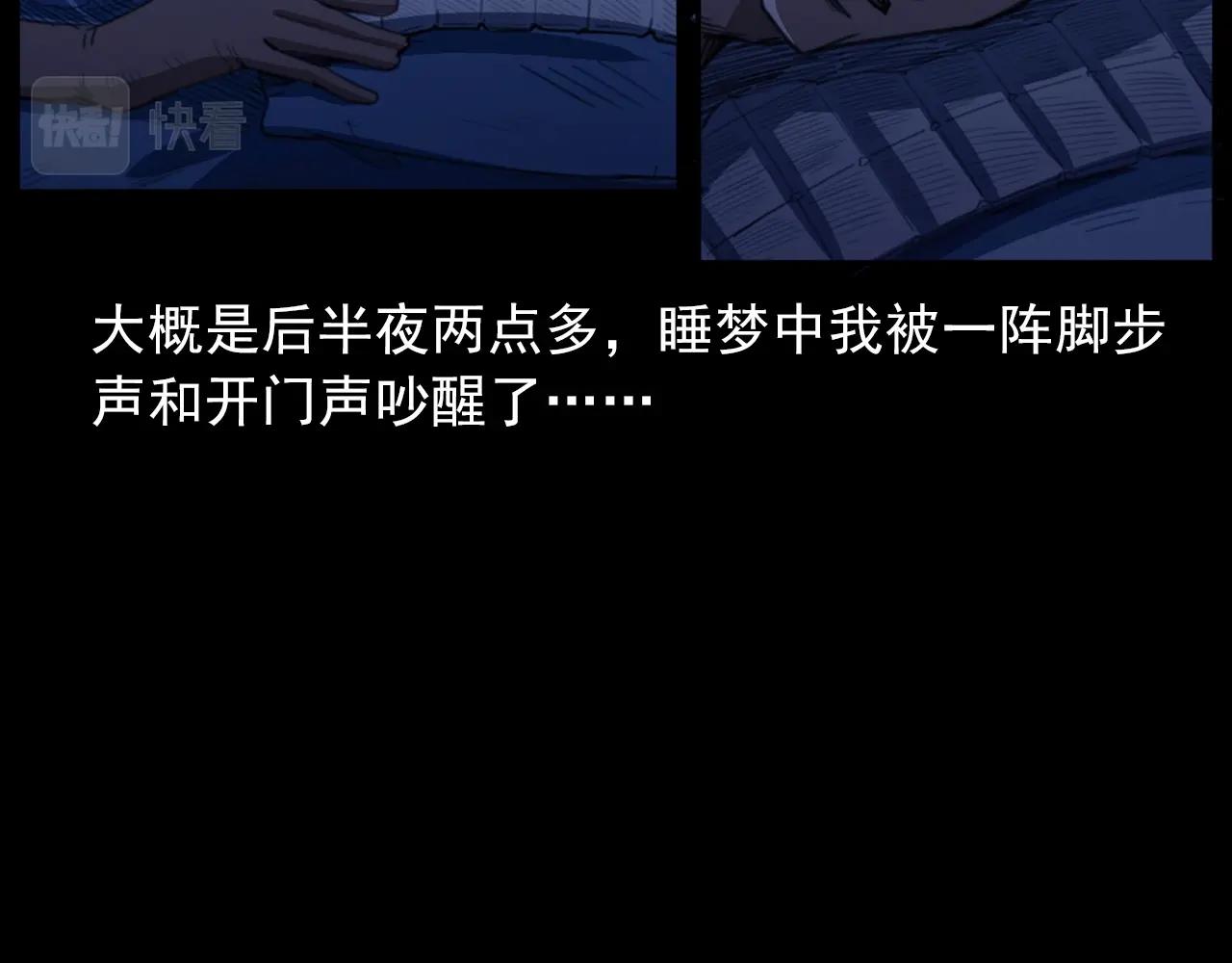 第431话 大哥哥36