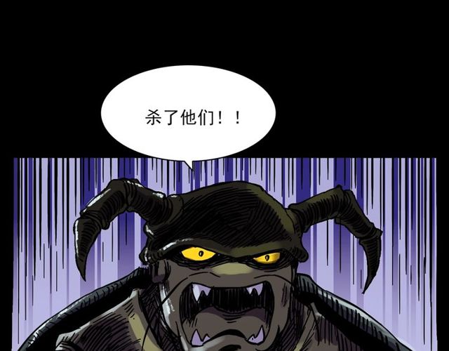 第134话  鬼飘虫46