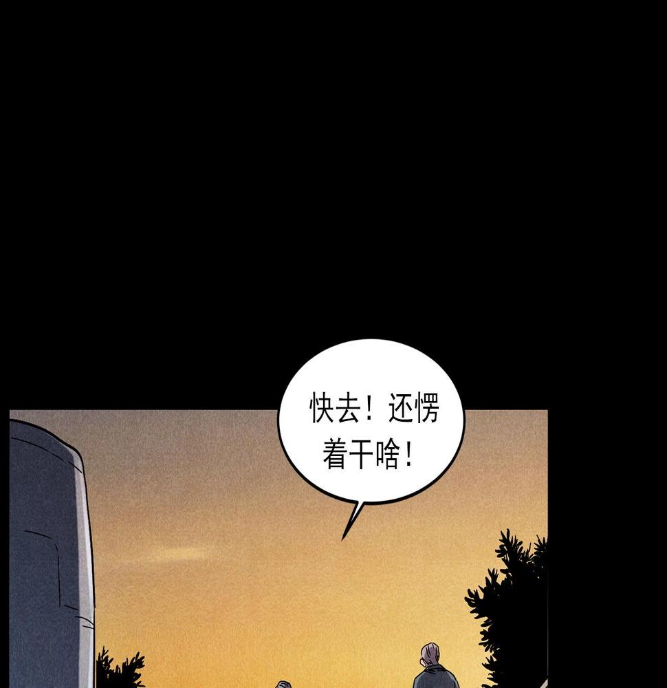 第416话 祝由25