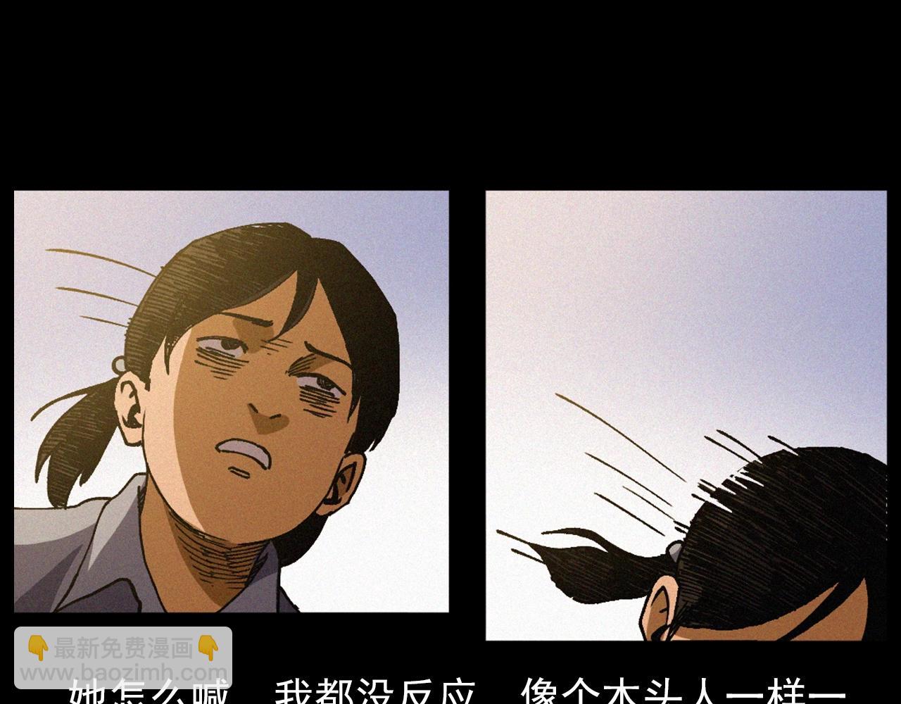 442话 小婶57