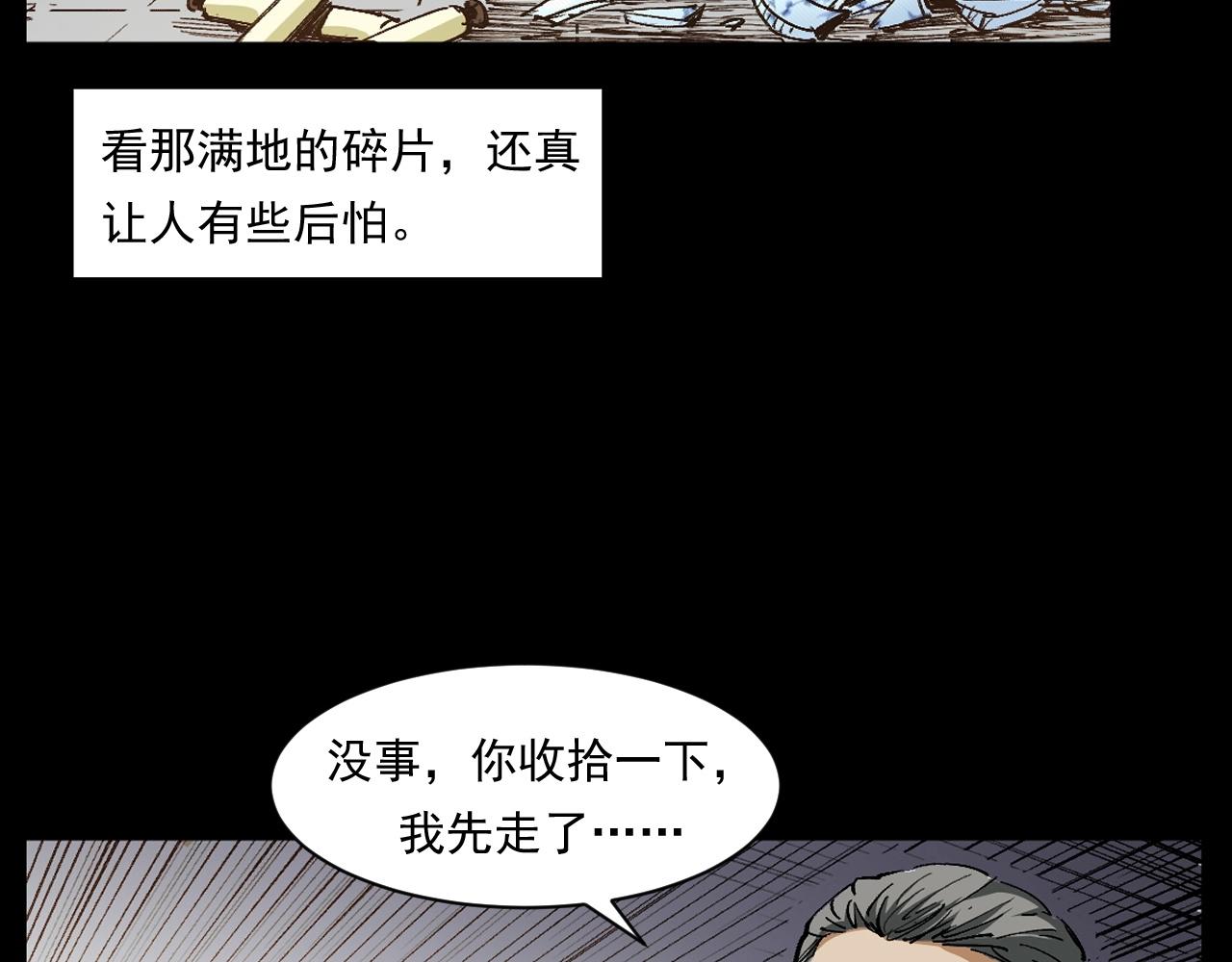 第254话 女友家的诡事57