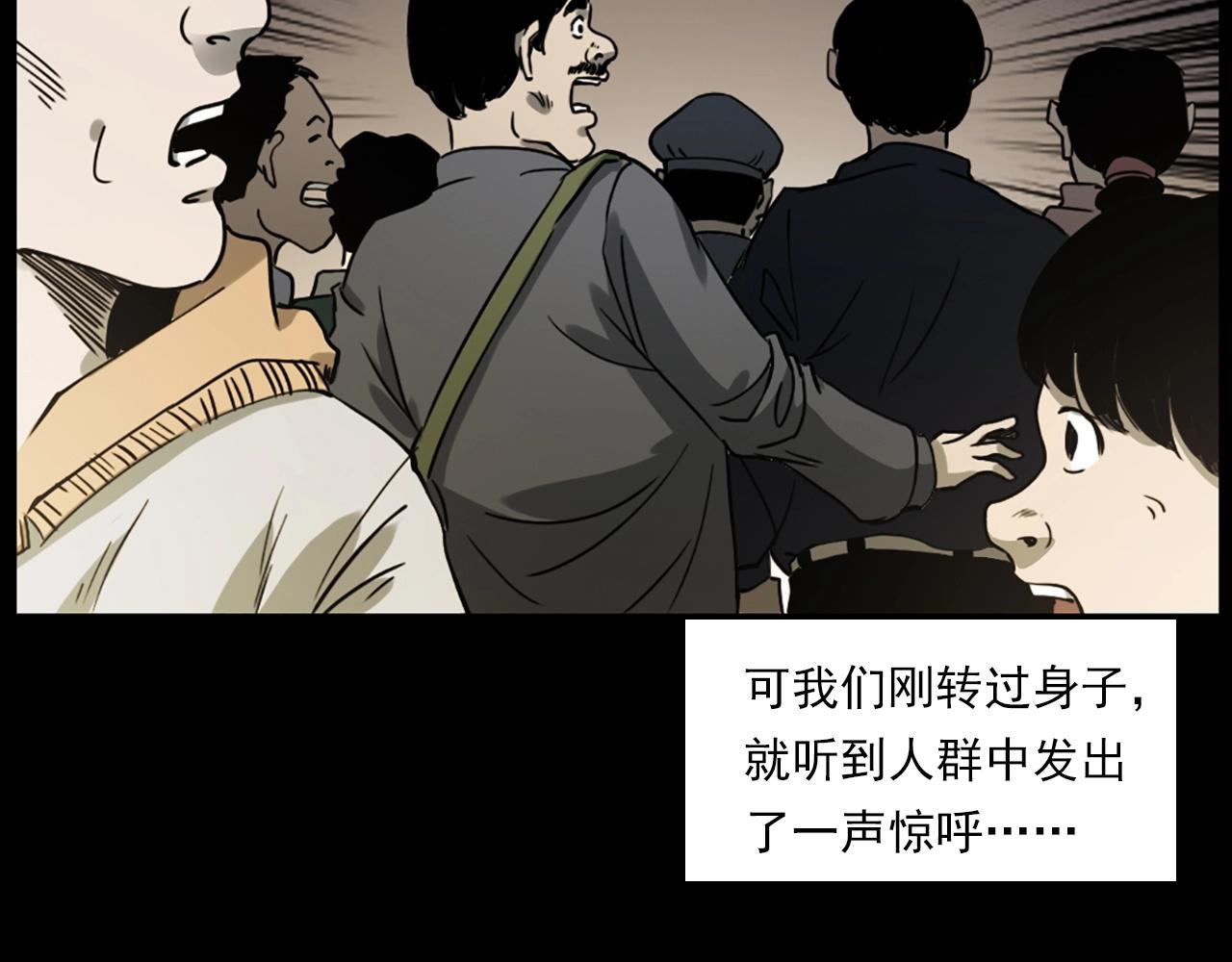 第237话 怨气深重27