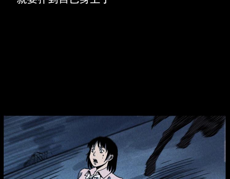 第292话 野仙59