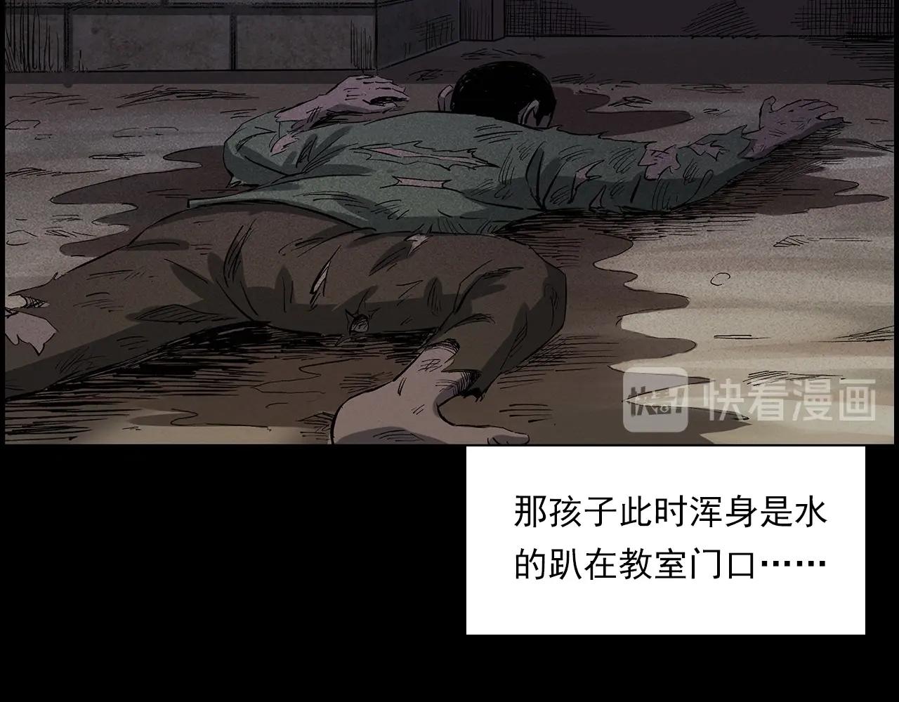 第224话 坚守69