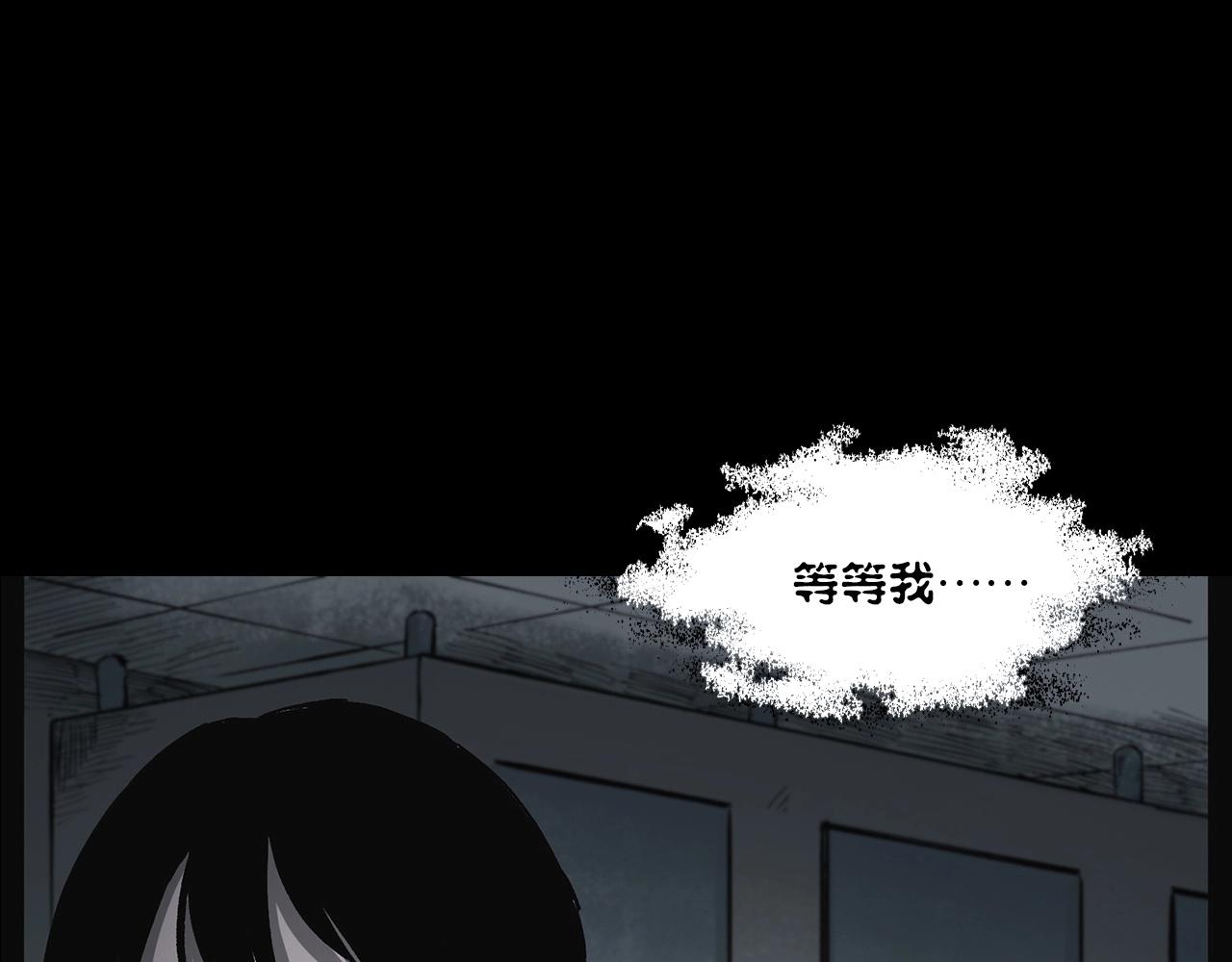 第228话 女生遇鬼59