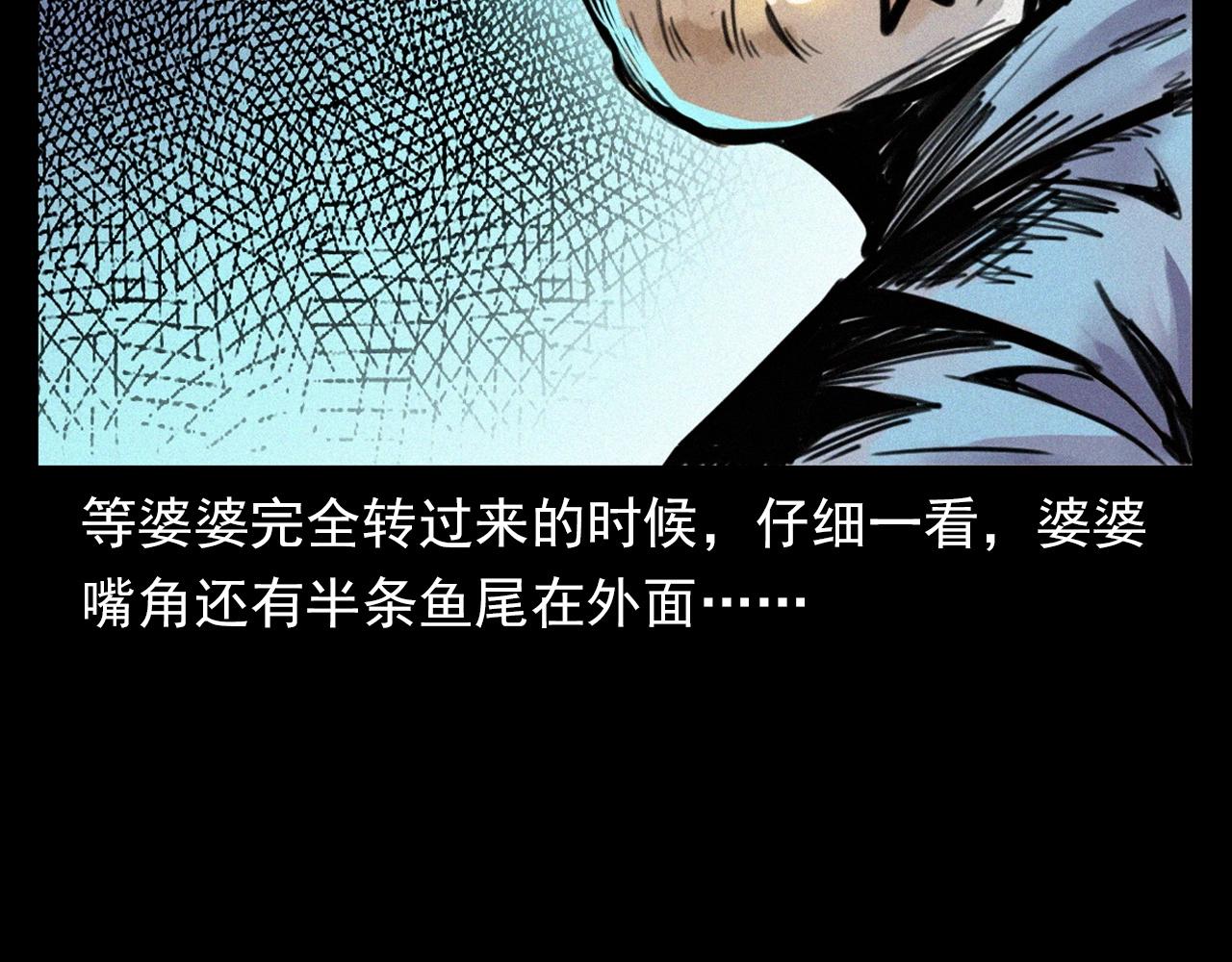 第378话 失手74