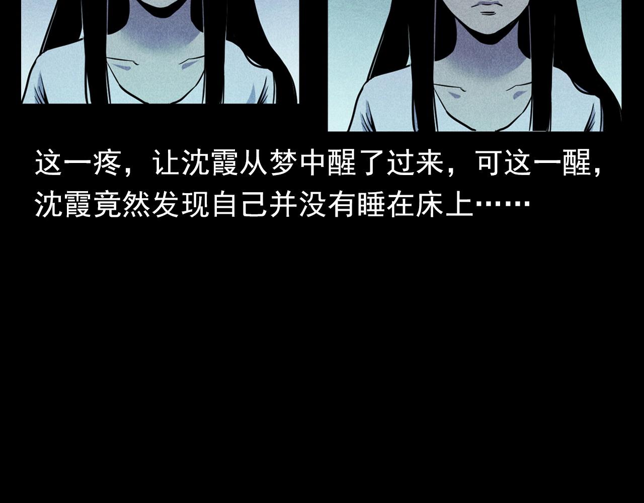 第379话 假发47