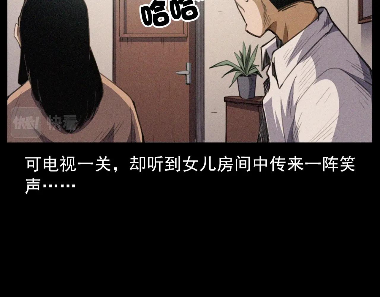 第431话 大哥哥11