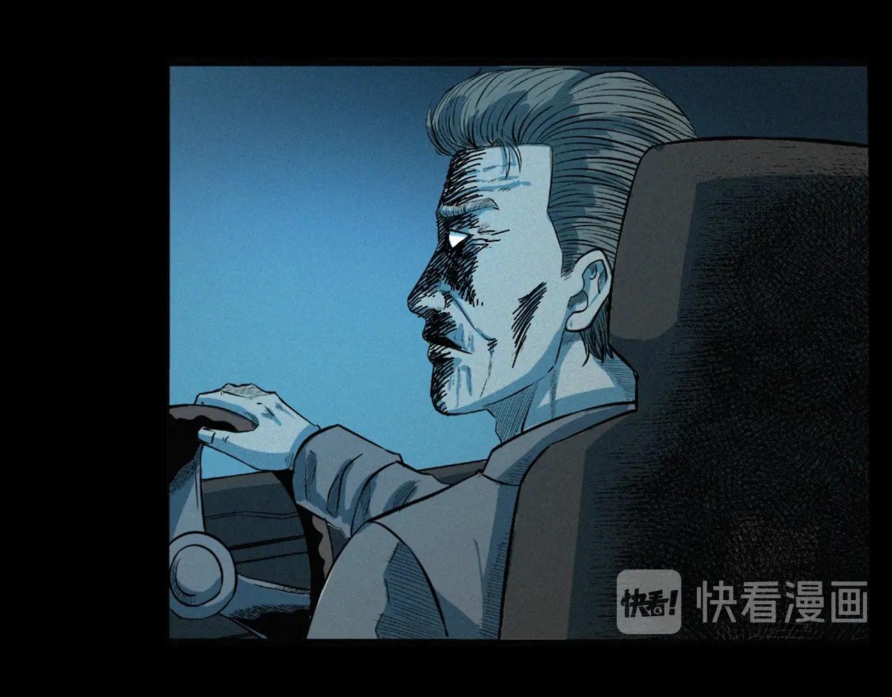 第202话 午夜场之冥车（二）19