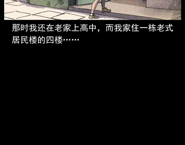 第316话 借命钱9
