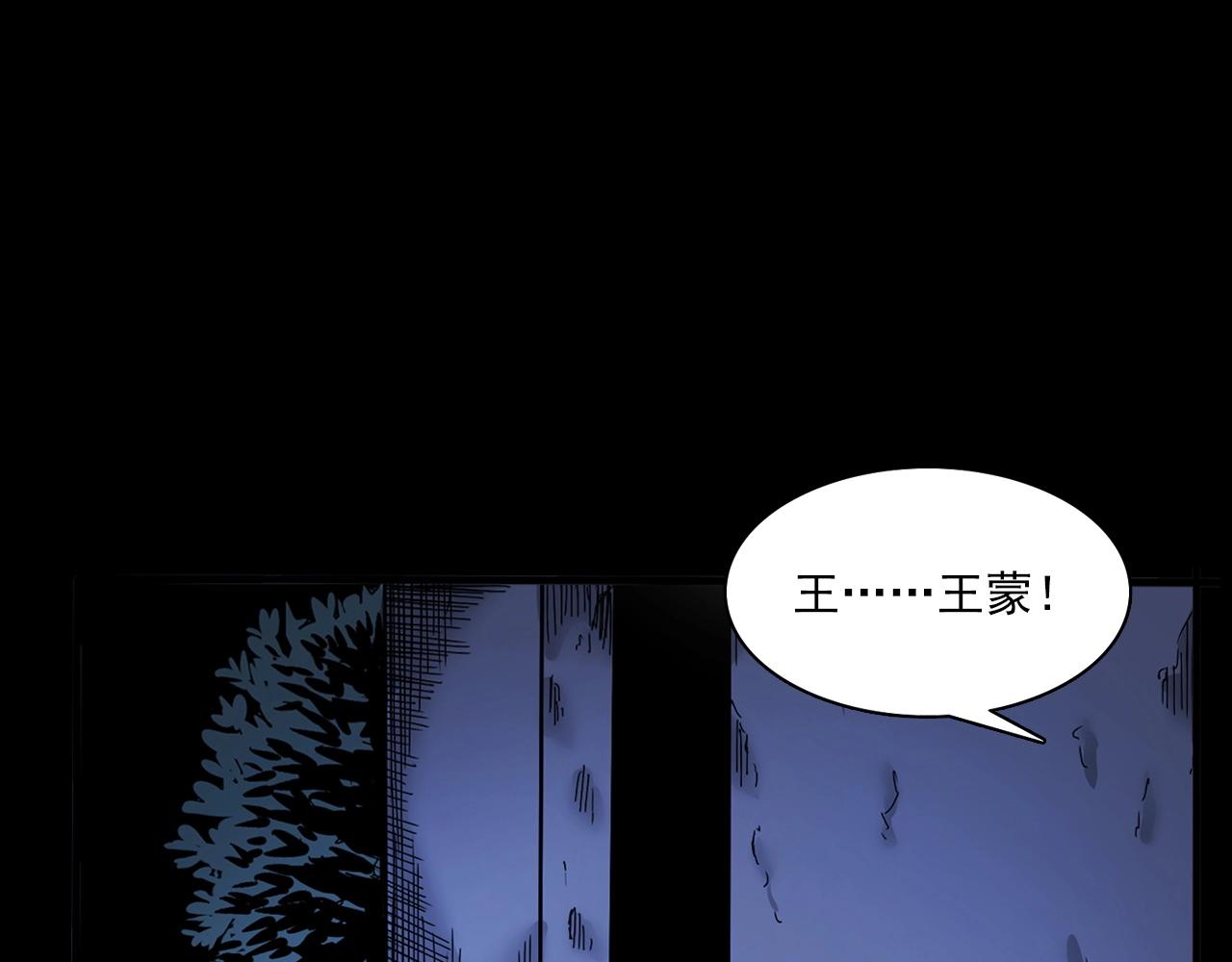 第381话 荒村诡事23