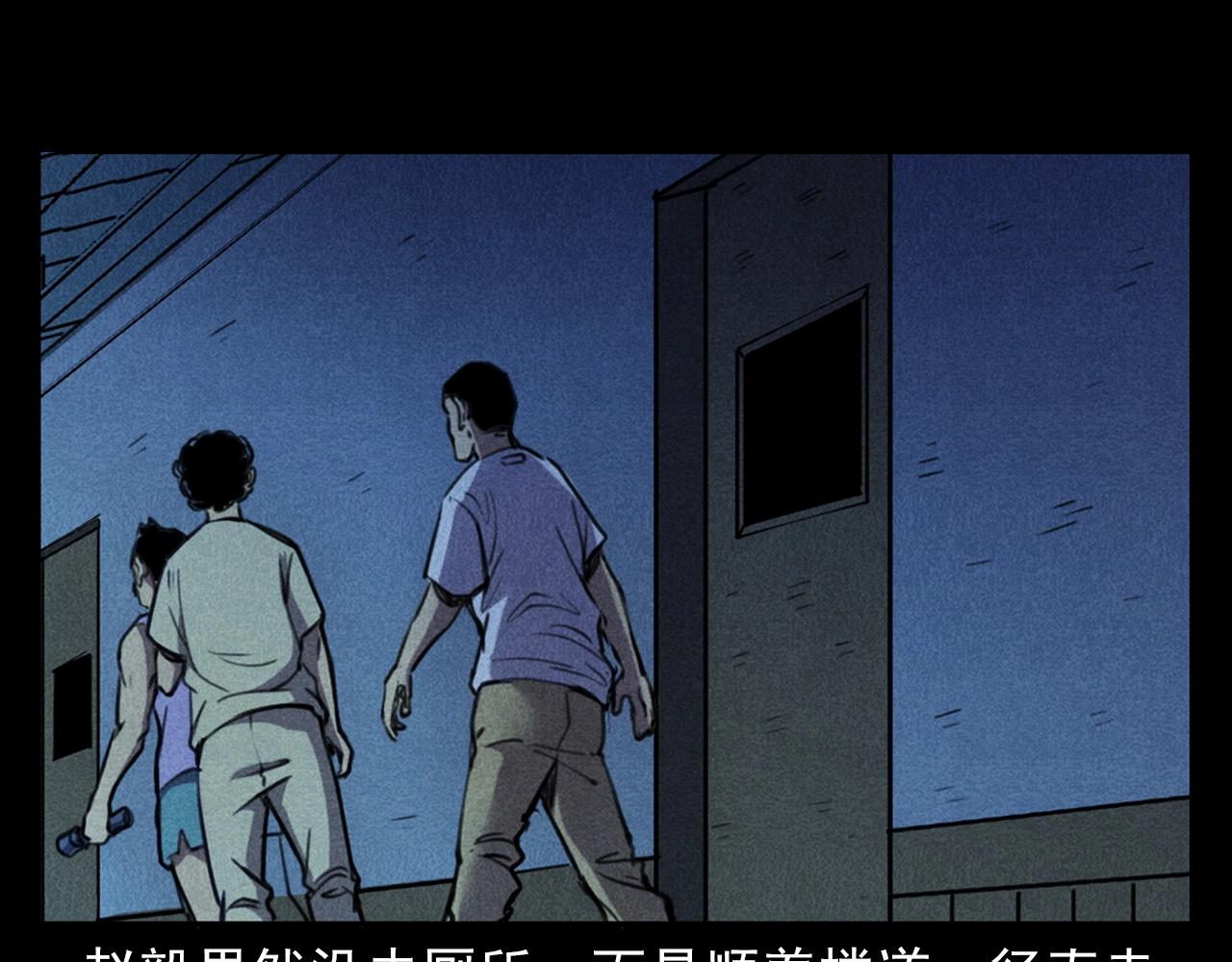 第397话 梦游53