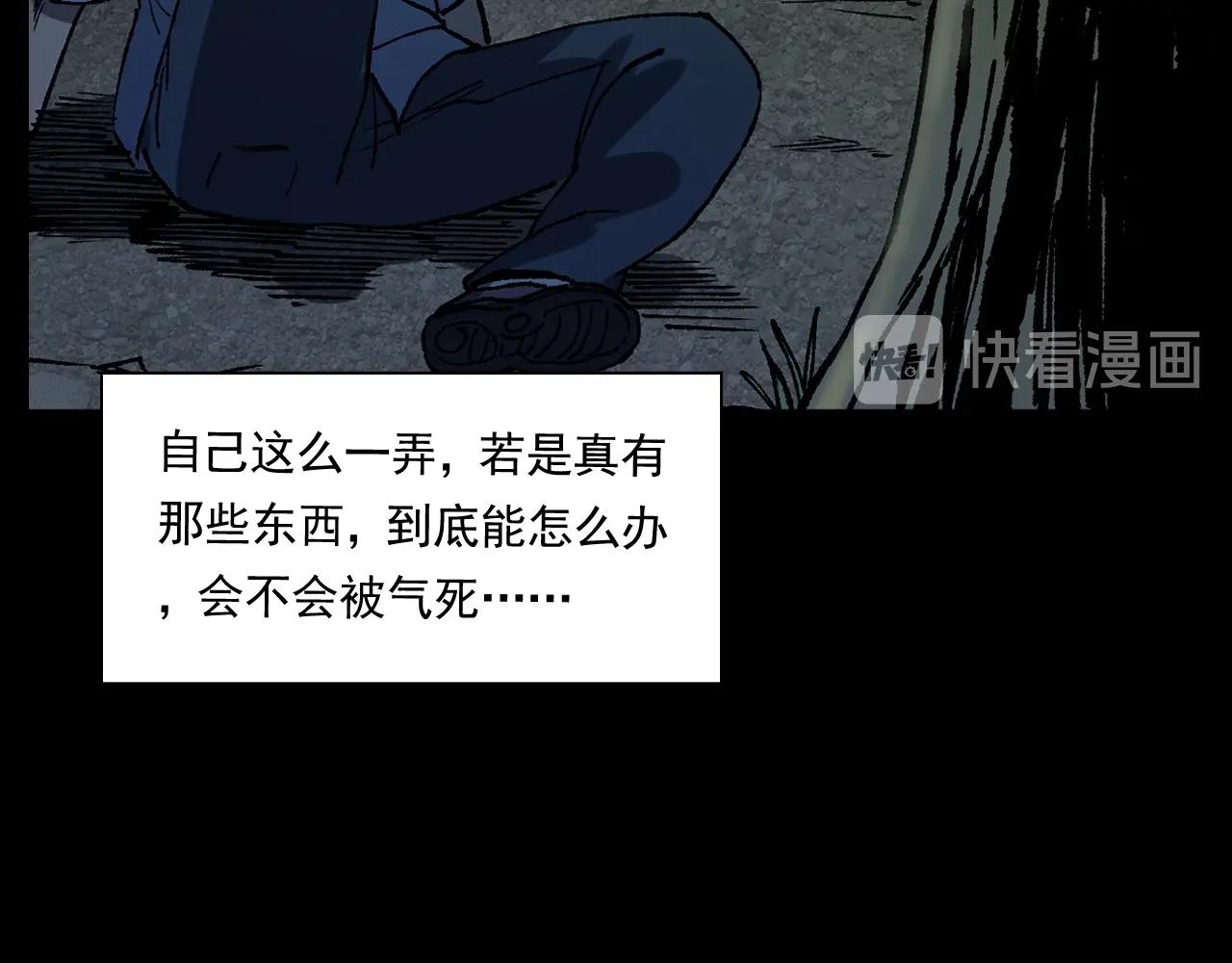 第242话 日记对白50