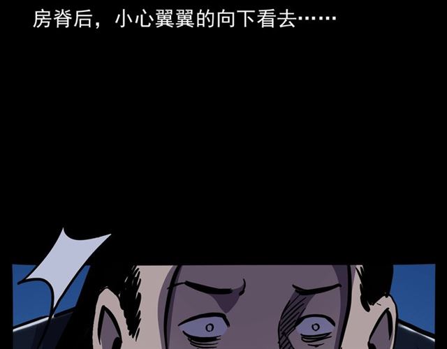 第158话  阎老九之火烧洋船168