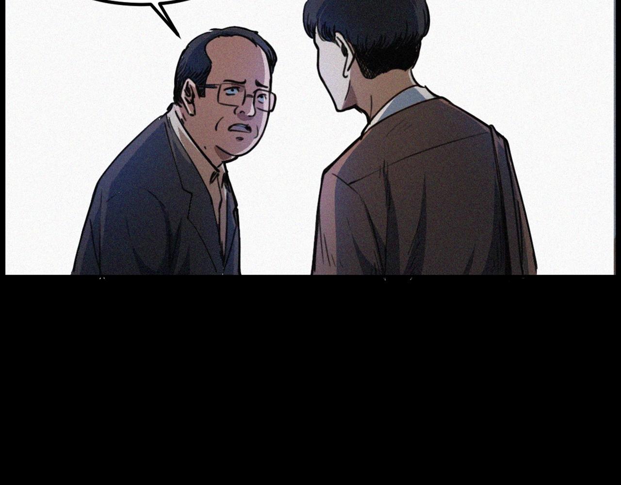 第411话 隔壁的老人81