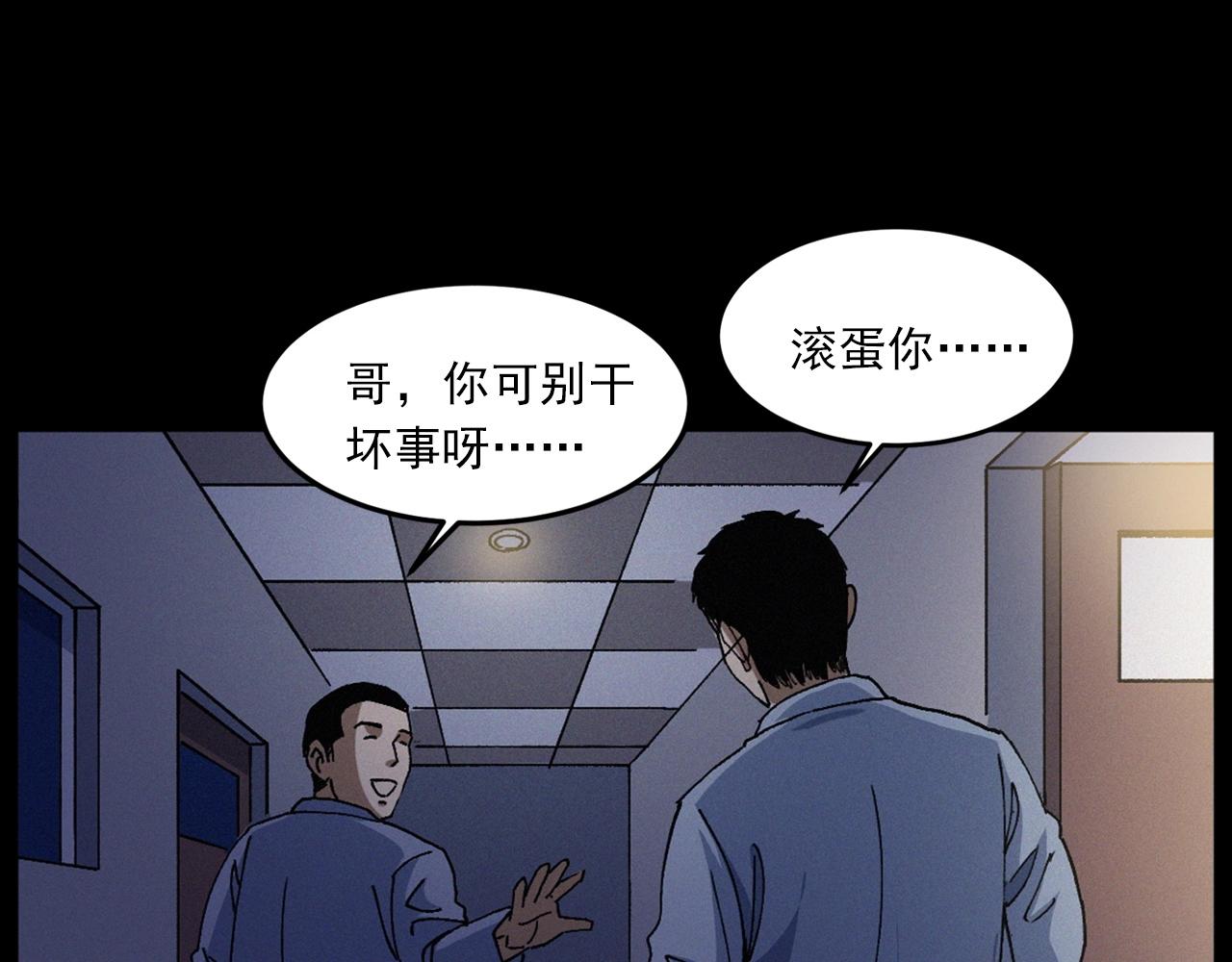 第435话 桥上人影39