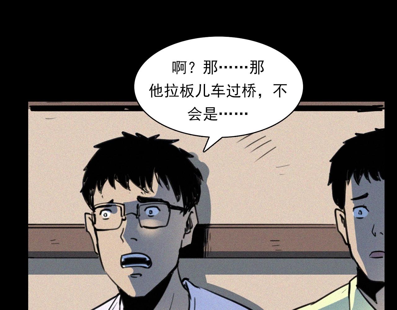 第350话 古镇石桥（下）89