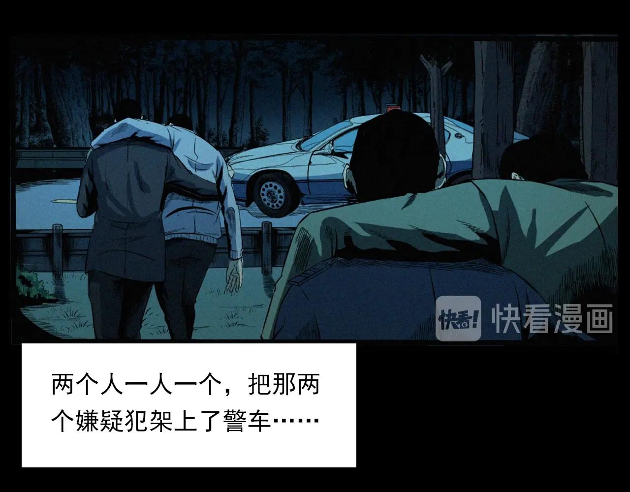 第202话 午夜场之冥车（二）45