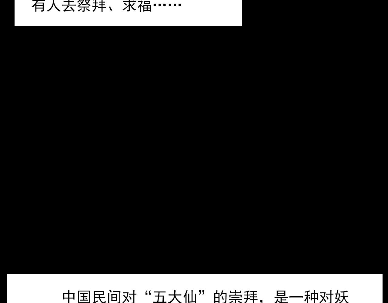 第219话 老乞婆123