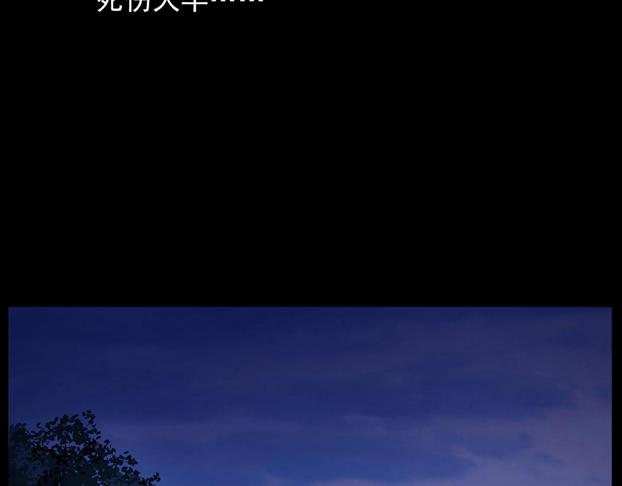 第196话 阎老九之抓捕食人鬼113