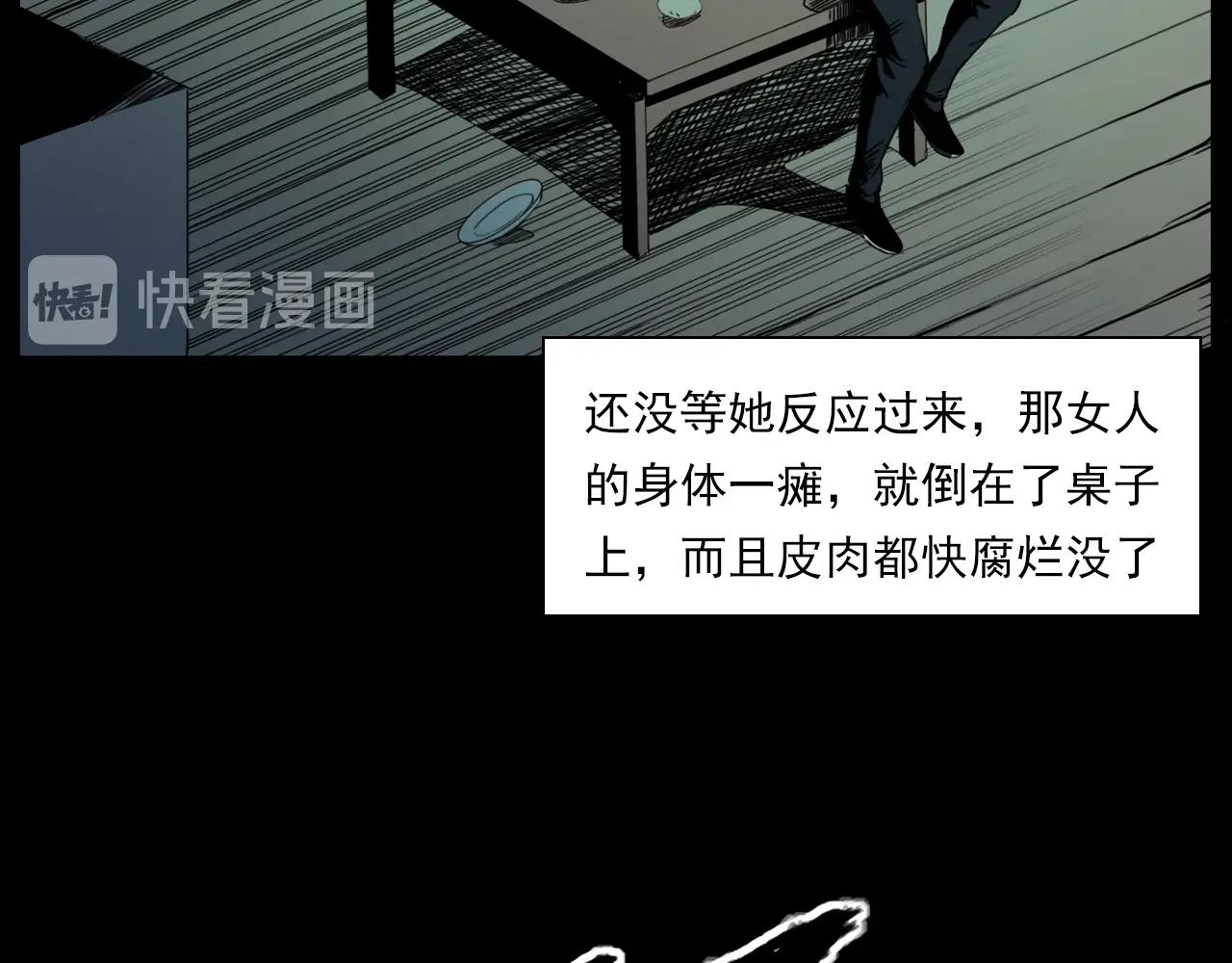 第206话 午夜场之走失81
