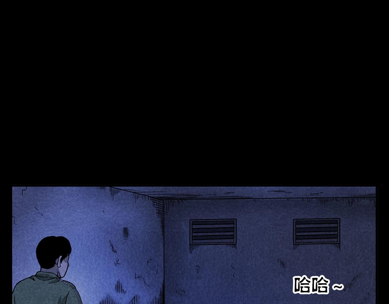 第381话 荒村诡事59