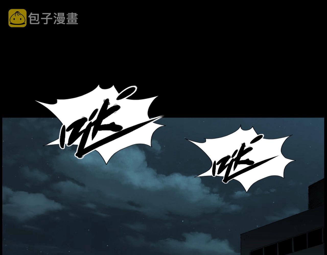 第217话 殡仪馆诡事94