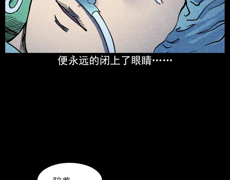 第308话 梨树48
