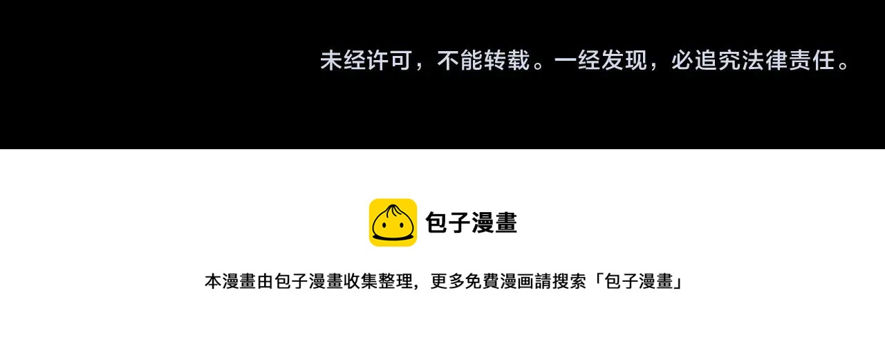 第409话 马家村诡事106