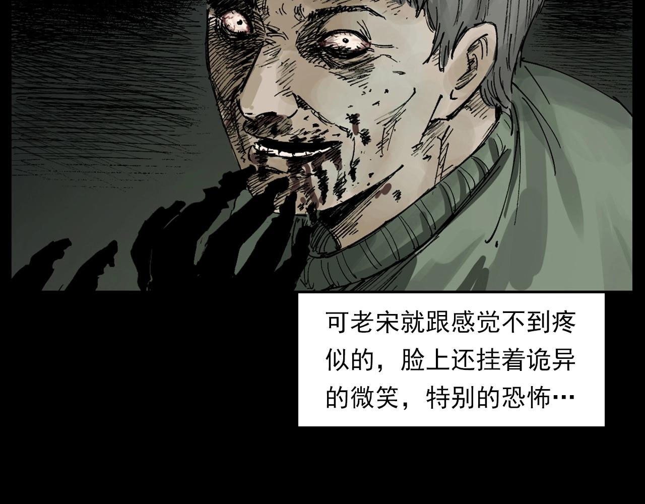 第230话 凌晨的街道99