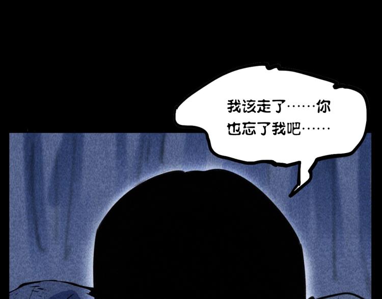 第315话 不存在的人59