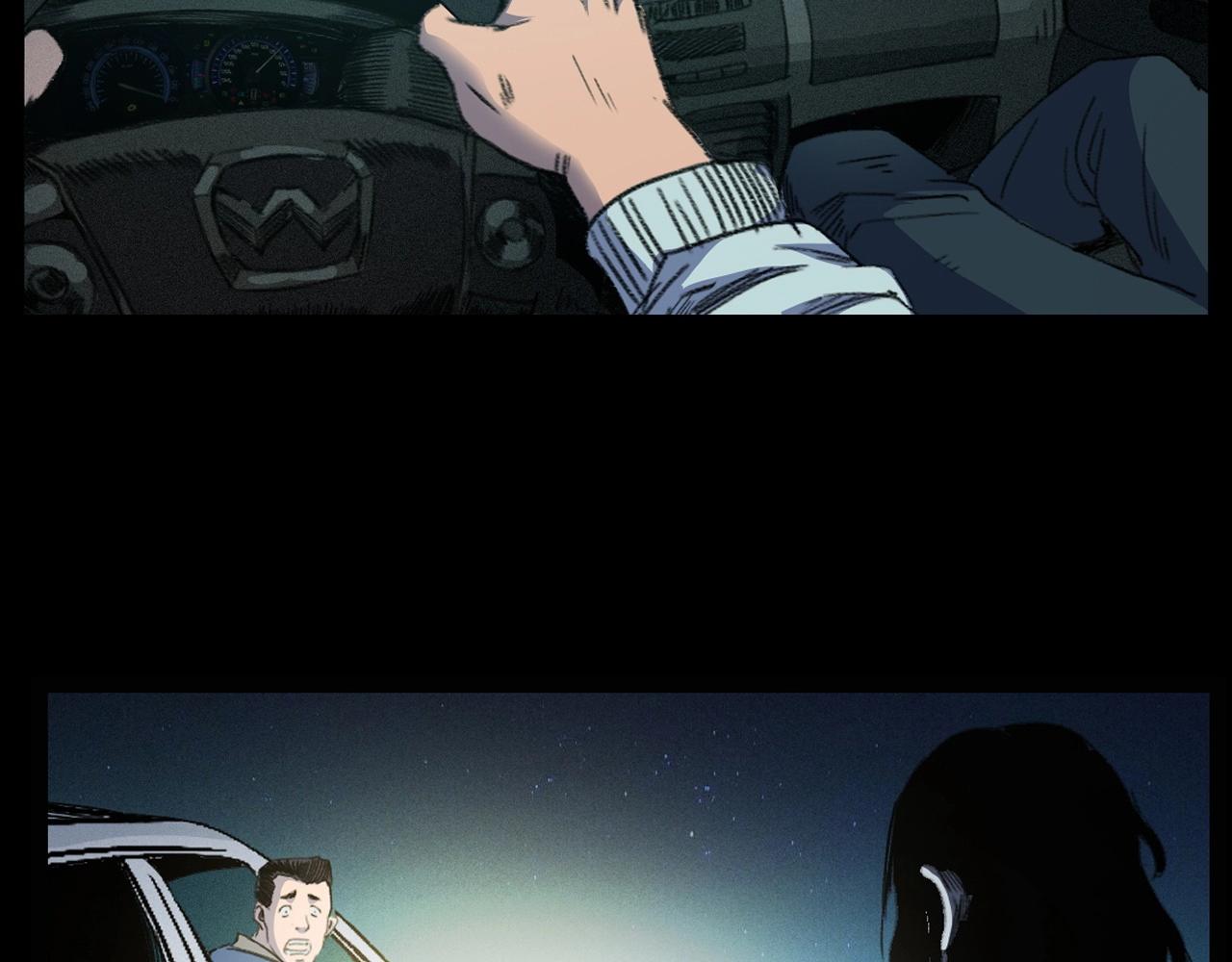 第247话 送魂114