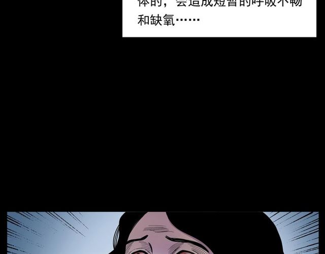 第165话  午夜场之马桶109