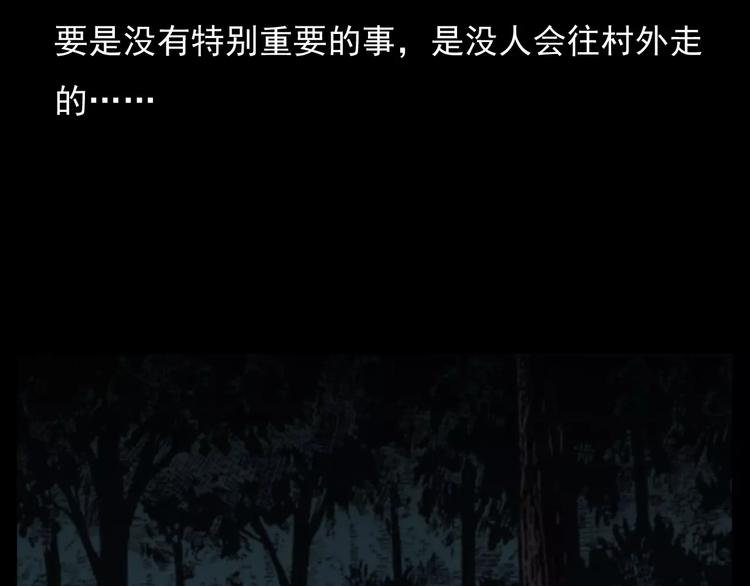 第15话 盗墓人31