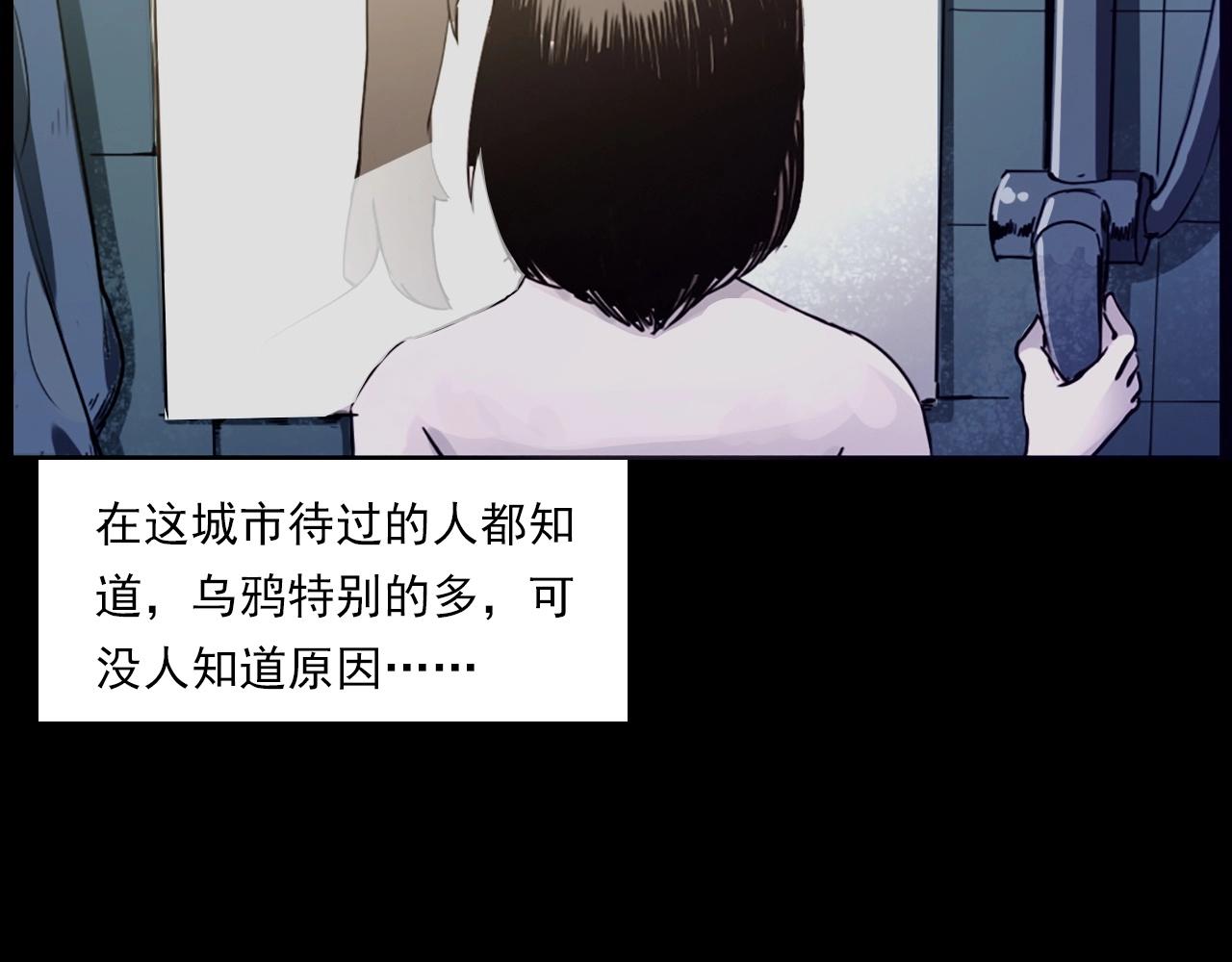 第236话 一念之差15