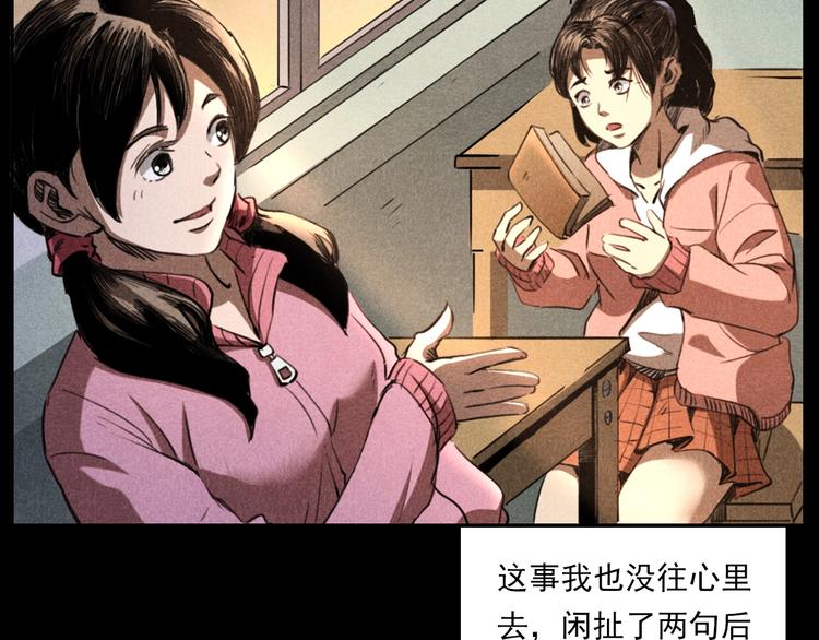 第277话 错乱20