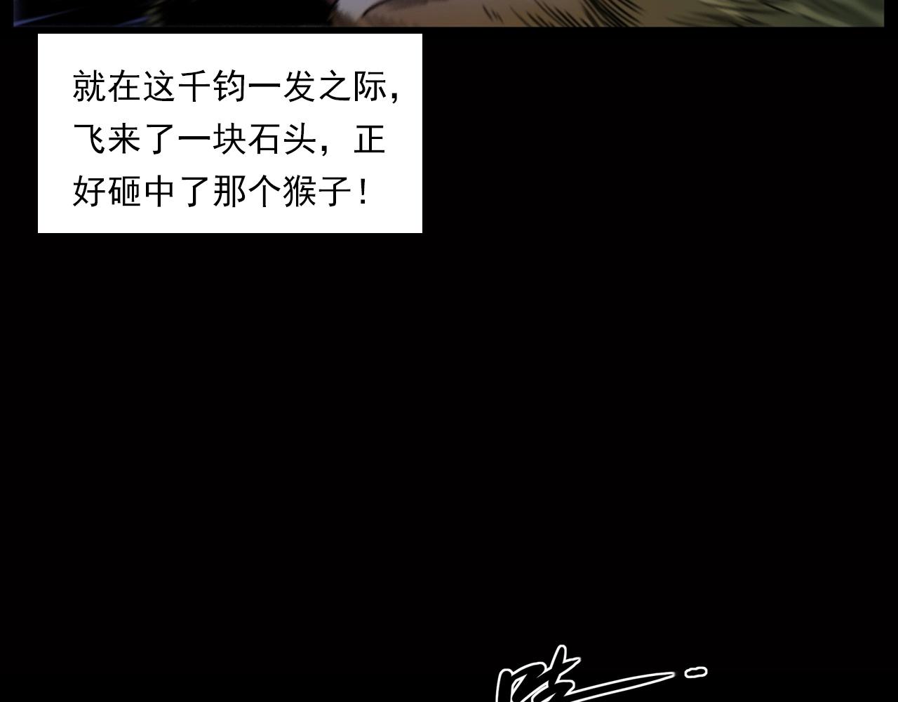 第240话 讨封43