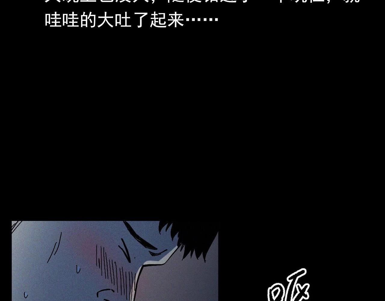 第361话 公厕29