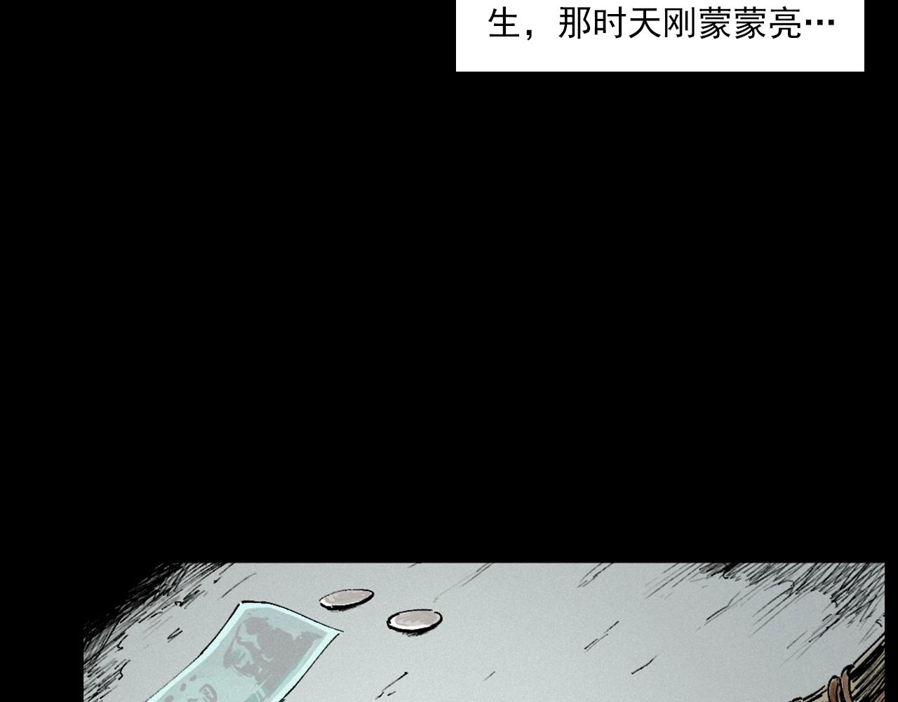 第230话 凌晨的街道11