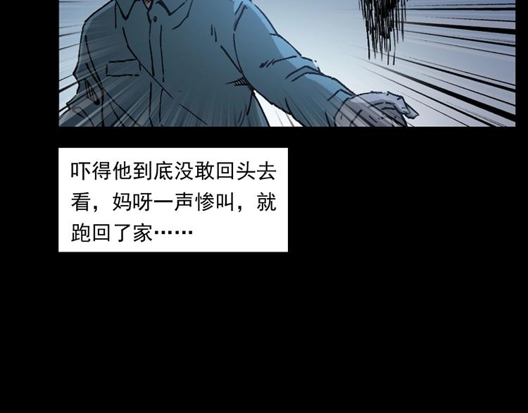 第264话 激情杀人70